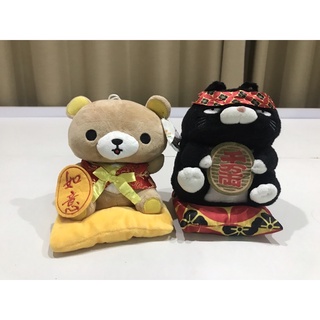 mèo và rila thần tài