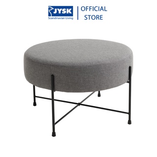 Ghế đôn JYSK Padborg đệm bọc vải polyester xám khung sắt sơn tĩnh điện màu đen DK62xH40cm