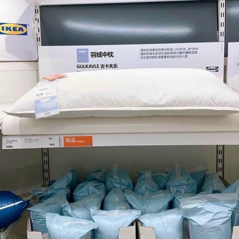gối ikea lông vũ
