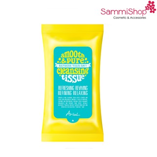 Khăn ướt tẩy trang Ariul smooth &amp; Pure Cleansing tissue (15miếng)