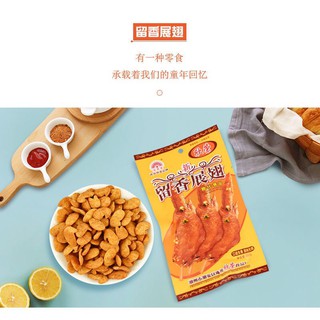 10 GÓI BIM BIM CÁNH GÀ SIÊU HOT - KẸO HẠT ĐIỀU - ĂN VẶT NỘI ĐỊA