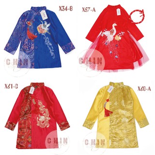 [27kg-37kg] Áo dài cho bé lớn bigsize