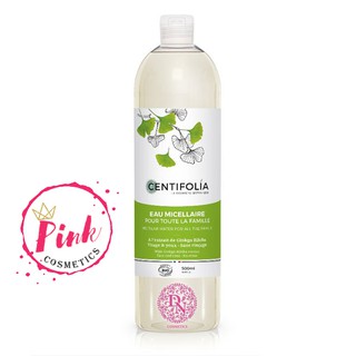 NƯỚC TẨY TRANG RAU MÁ CENTIFOLIA