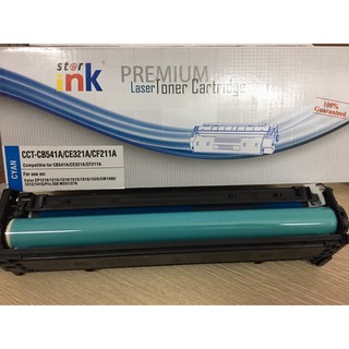 Hộp mực Xanh HP 1215-1312-1515-1518-M 251NW-Canon 5050-5050N hàng starink
