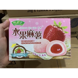 Bánh Mochi trái cây 180g Hàng Chuẩn Nhập Khẩu Hãng Bamboo House ăn mềm mềm ngon ngon