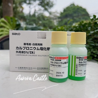 tinh chất thảo dược ngăn ngừa rụng tóc và kích thích mọc tóc Sato Arovics Solutions 5%