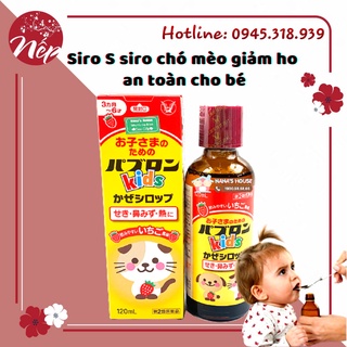 Siro S siro chó mèo an toàn cho bé 120ml Nhật Bản [date 2024]