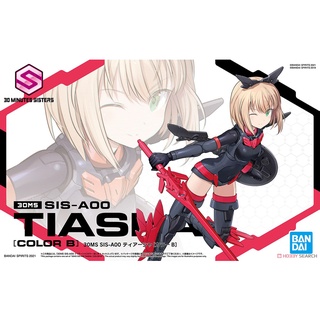 Đồ chơi mô hình lắp ráp 30MS SIS-A00 TIASHA [COLOR B]