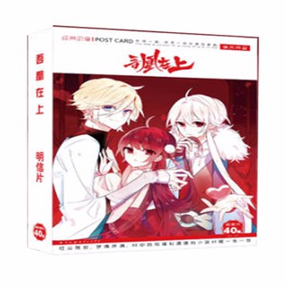 Lomo ngô hoàng tại thượng 30 tấm bộ ảnh, thẻ hình anime chibi quà tặng độc đáo