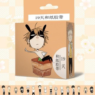 (không hộp) Băng dính 19 days washi tape trang trí hoạ tiết anime