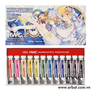 [ARBAT] Set màu nước Limited Holbein x Shigure 12 màu