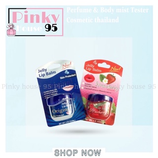 Chính Hãng Son Dưỡng Môi Vaseline - Jelly Lip Balm Thái Lan ★
