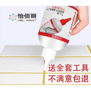 Chai sơn chỉ gạch yibaili 300ml