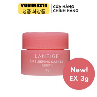 Mặt nạ ngủ môi Laneige lip sleeping mask 3g