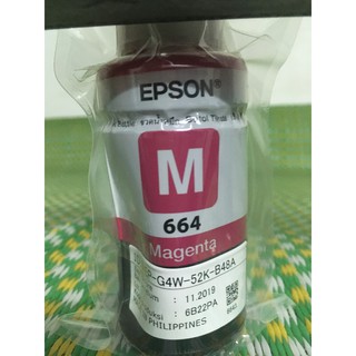 Mực in đỏ cho máy in epson l310/320/360
