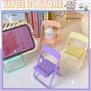 Đế Đỡ Điện Thoại Hình Ghế Ngồi Cho Máy Tính Bảng/ iPhone/ Samsung YKD