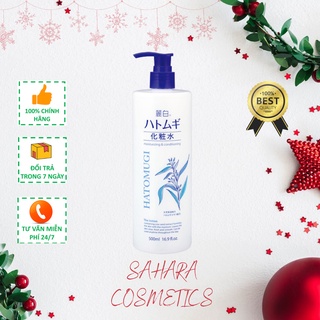 Sữa Tắm Lúa Mạch HATOMUGI Moisturizing &amp; Washing The Body Soap 800ml