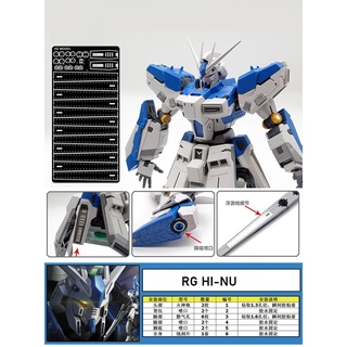 Phụ kiện mod - Metal part - Bộ nâng cấp kim loại cho 1/144 RG RX-93-2 Hi-Nu