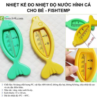 Nhiệt kế đo nhiệt độ nước tắm cho bé hình con cá hãng FishTemp