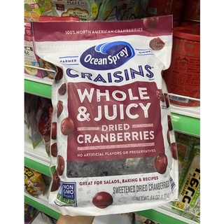 Nam Việt Quất Sấy Khô Ocean Spray 1,81kg