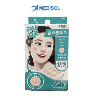 Miếng Dán Mụn - Somaderm 12 ( Hộp 12 Miếng)
