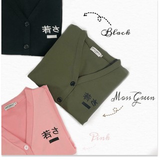 ÁO KHOÁC NỮ CARDIGAN,NHIỀU MÀU SẮC SINH ĐỘNG,THIẾT KẾ HỌA TIẾT TRƠN NHƯNG VÔ CÙNG XINH XẮN  THỜI TRANG KME.STORE