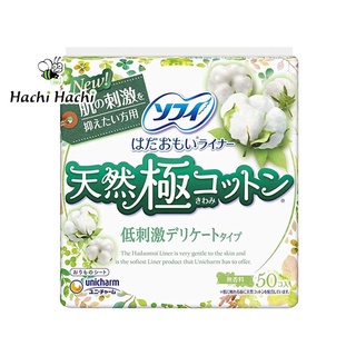 BĂNG VỆ SINH HÀNG NGÀY SOFY NATURAL COTTON 50 MIẾNG - HACHI HACHI JAPAN SHOP