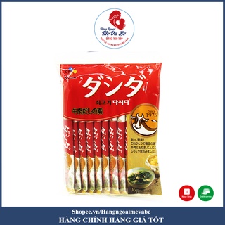 Hạt Nêm Thịt Bò Oishi Kankoku Nhật Bản 96g 12m+ [Date 20223]