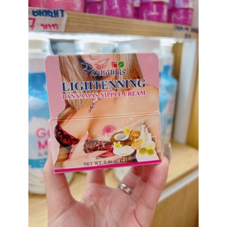 Kem Làm Hồng Nhũ Hoa Panamas Pink Natural Thái Lan 13g