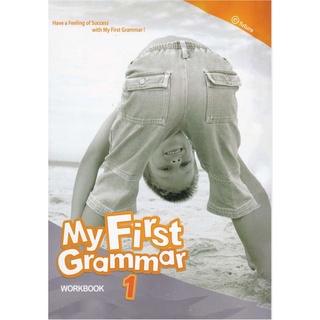 My First Grammar - Wb