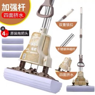 Chổi lau nhà mút,chổi lau mút vắt khô bẻ gập DUlLIA cao cấp GDTH