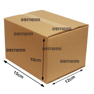 Combo 20 hộp 15x12x10 Hộp carton đóng gói hàng