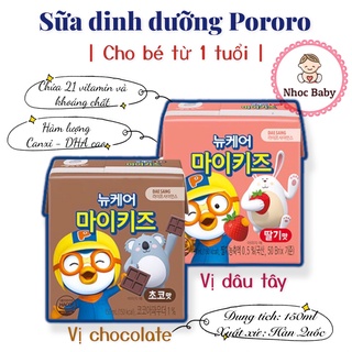[AIR] Sữa nước Pororo Deasang 150ml cho bé từ 12m (TĂNG CÂN VÀ CHIỀU CAO)