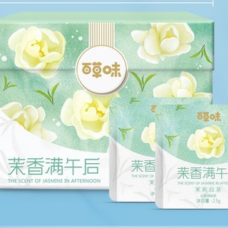 Trà trắng hoa nhài Bách Thảo Vị
