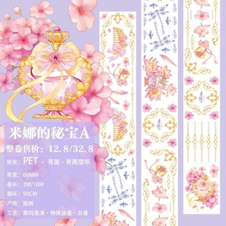 [chiết] washi tape kho báu bí mật dạng pet