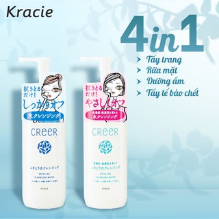 Nước khoáng tẩy trang CreeR từ suối khoáng nóng Izumo / dưỡng ẩm 330ml chính hãng