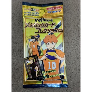 Thẻ nhân phẩm Haikyuu ensky