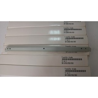 Gạt beo (gạt băng tải) máy photocopy Ricoh MP 4000, 5000, 4001, 5001, 4002, 5002, 5003
