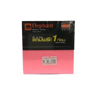 Giấy Ghi Chú Elephant 3x3 Inch (400 SH)