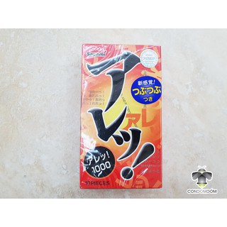 Hộp 10 Bao cao su Sagami Are Are gai toàn thân ôm sát