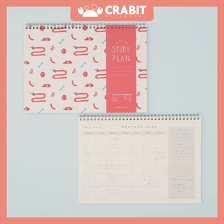 Sổ study plan Crabit, gáy lò xo, 12 tháng, theo dõi kế hoạch học tập - Hide &amp; Seek Chó lạp xưởng