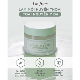 Kem Dưỡng Ẩm I'm From Vitamin Tree Water Gel 75g