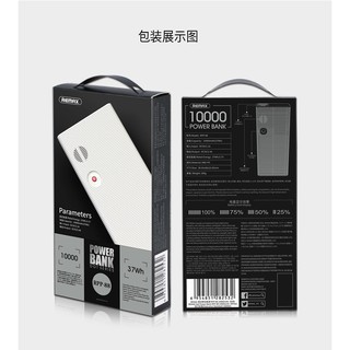 Sạc dự phòng Remax RPP - 88 10.000mAh