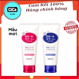 {CHÍNH HÃNG} Tẩy da chết Rosette Peeling Gel NHẬT [CiCa Cosmetic]