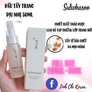 (Date 2024) Dầu tẩy trang dịu nhẹ, dưỡng trắng da Sulwhasoo gentle cleansing oil (50ml)