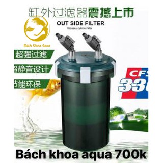Máy lọc NGOÀI ODYSEA CFS 330