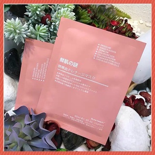 Mặt nạ nhau thai cừu cuống rốn tế bào gốc Nhật Bản Rwine Beauty dưỡng da, cung cấp độ ẩm, tái tạo collagen (Hàng chuẩn)