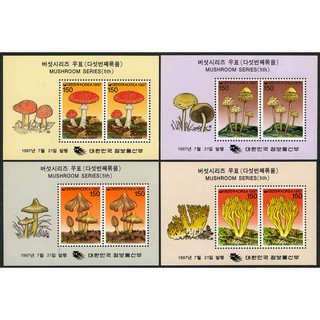 Tem sưu tập Block Tem Hàn Quốc Nấm 1997 bộ 5