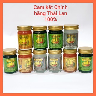Dầu Cù Là Xoa Bóp Cánh Buồm Thái Lan 50gr Hỗ Trợ Đau Nhức Xương Khớp