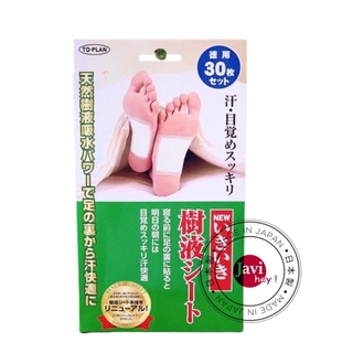 MIẾNG DÁN THẢI ĐỘC CHÂN KENKO NHẬT BẢN 30 miếng